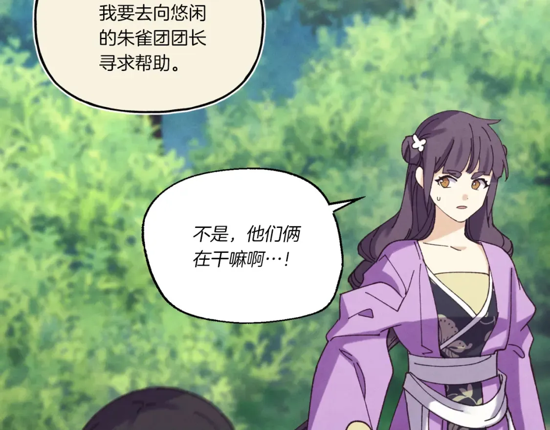 第171话 无差别攻击63
