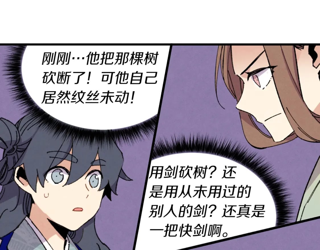 第44话 悲惨结局101