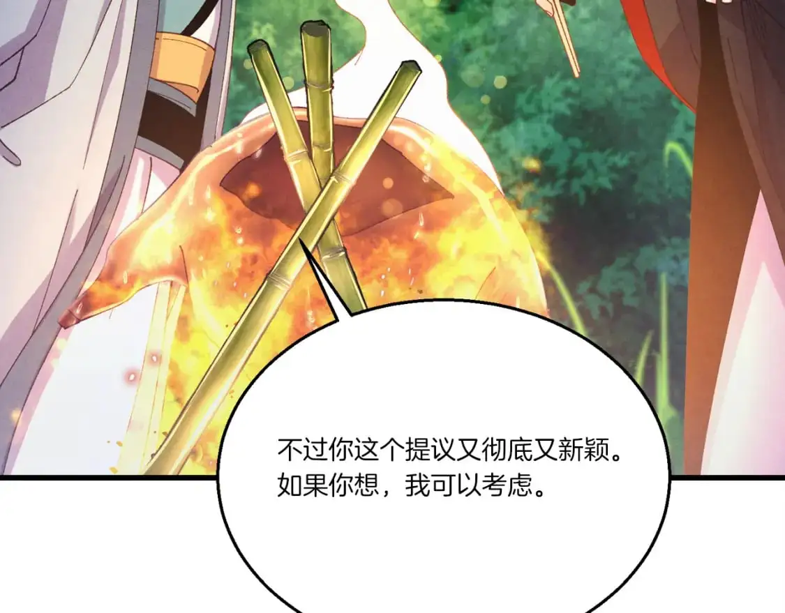 第163话 行走的闹钟47
