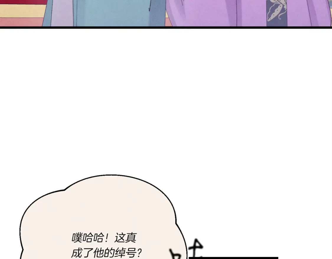 第140话 七步断净散26