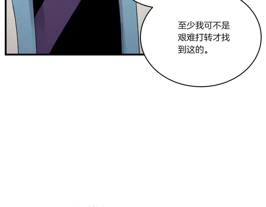 第75话 机关险地123