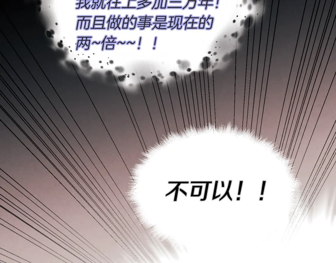第33话 燕飞的师父183