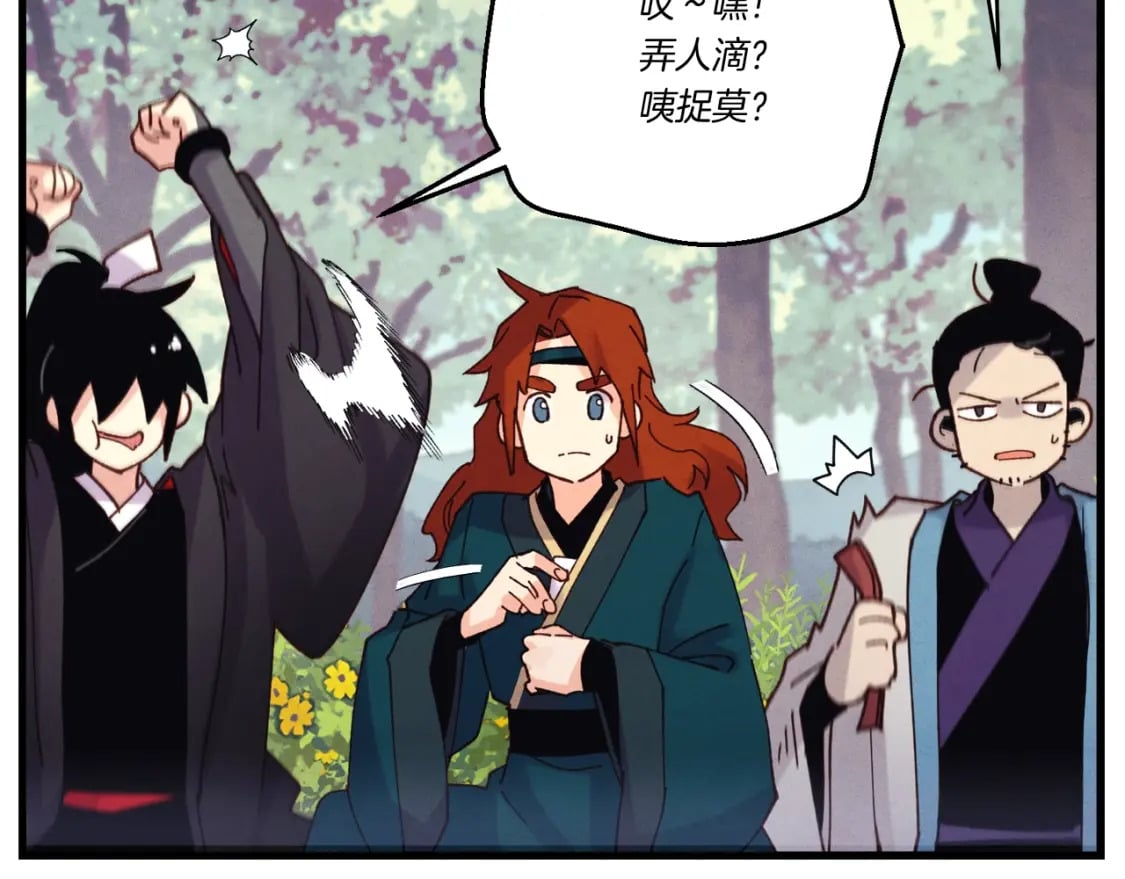 第116话 付出代价131