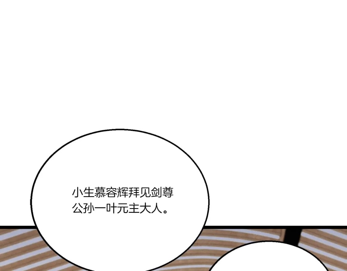 第114话 证明2