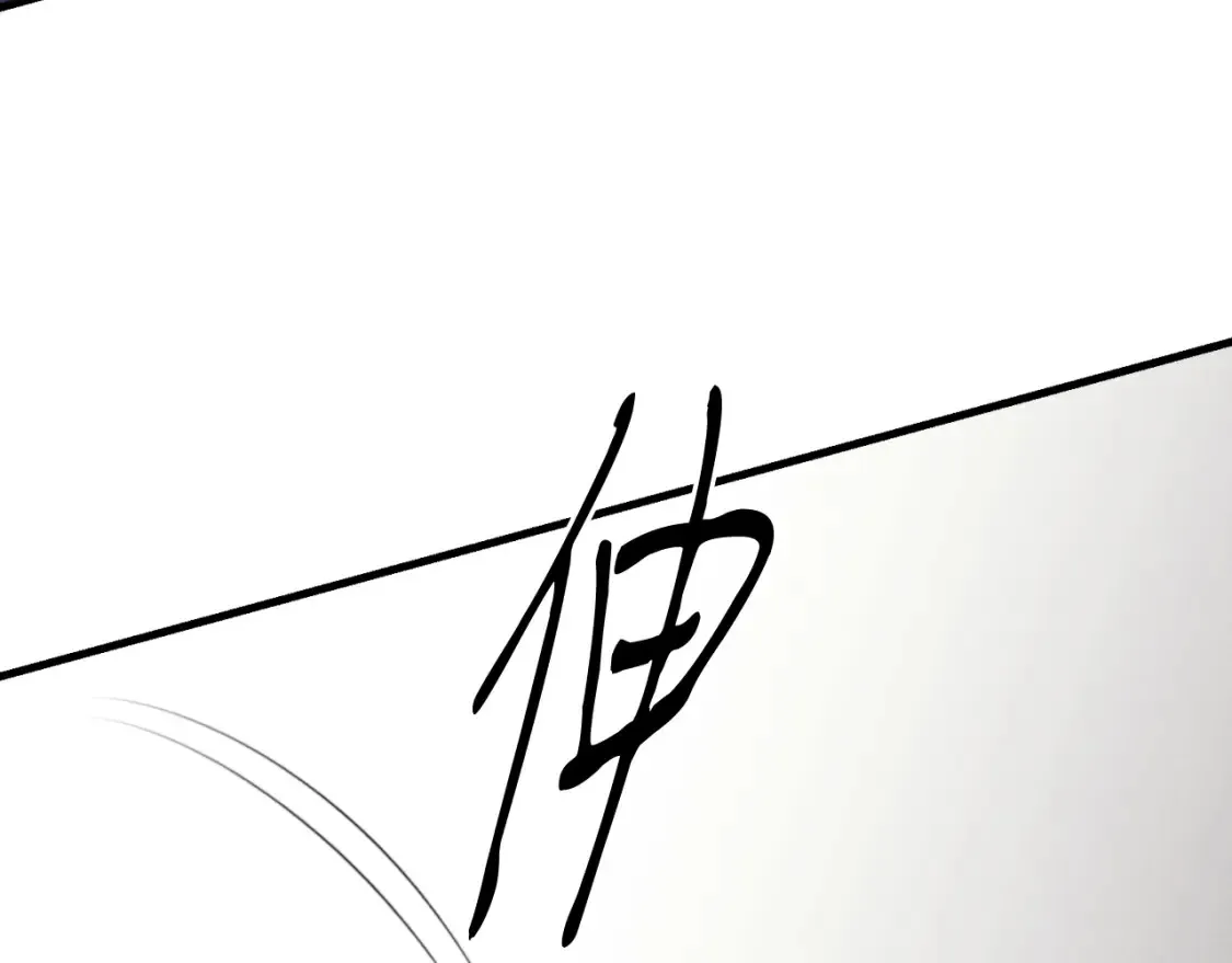 第157话 切痛法49