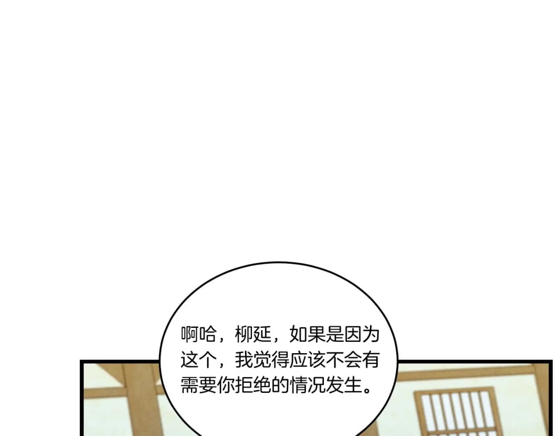 第125话 情报60