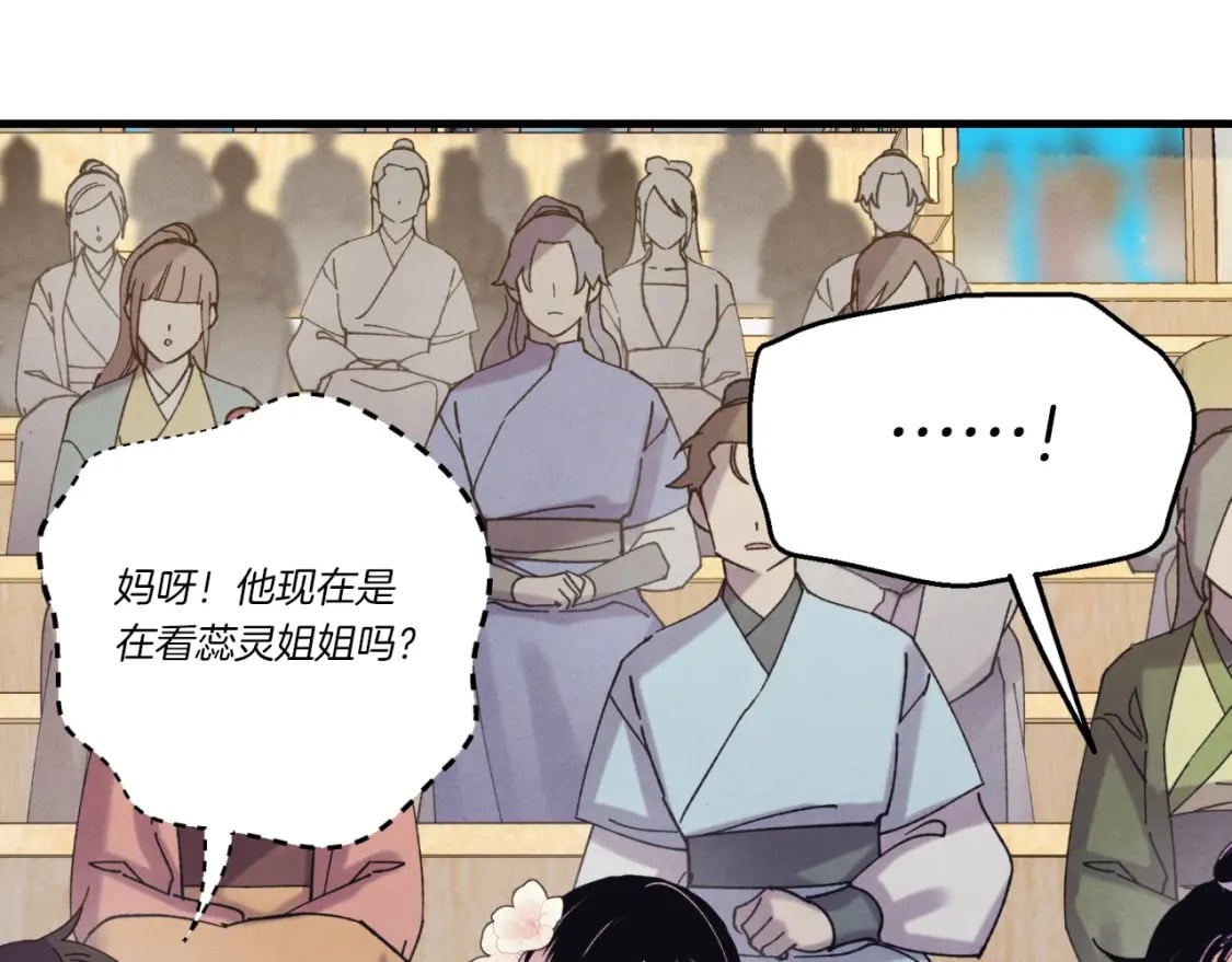第130话 弹给你听88