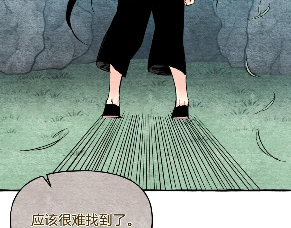 第33话 燕飞的师父83