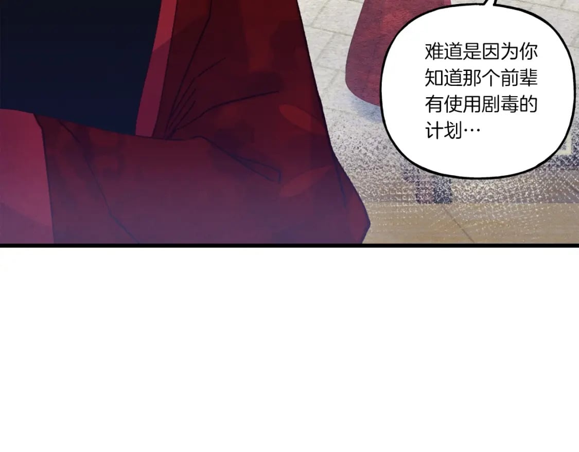 第127话 风度104