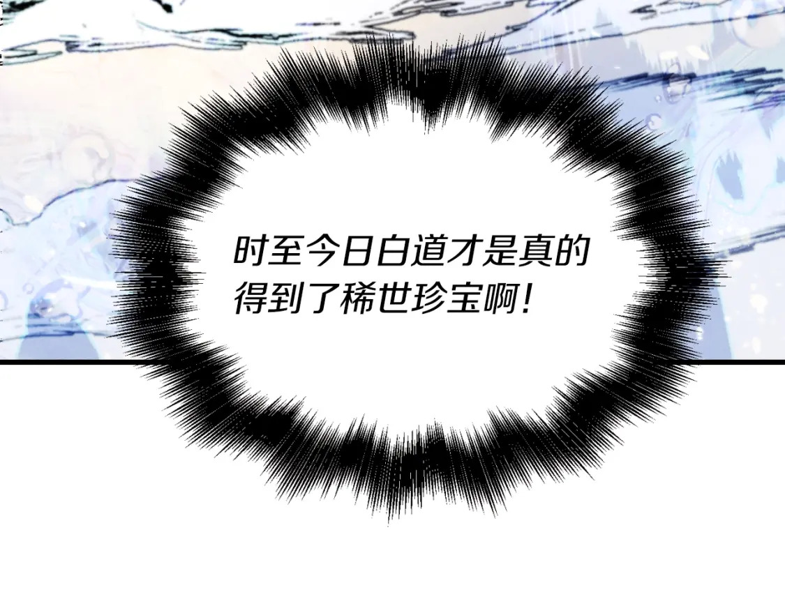 第38话 影子29