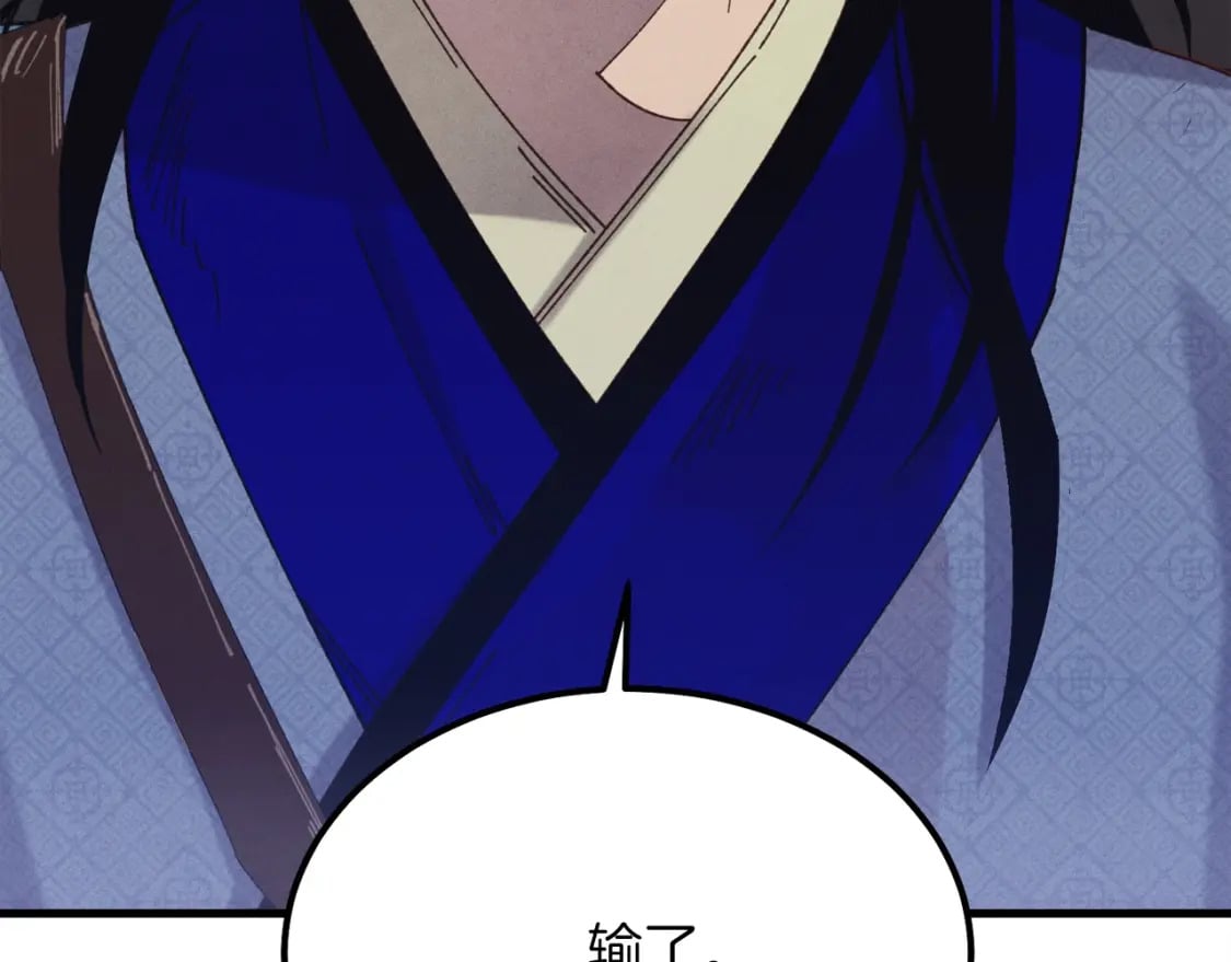第138话 认输42
