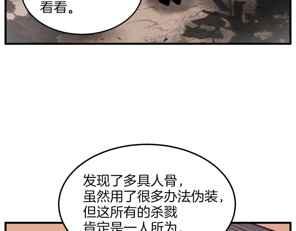 第25话 老父亲的嫉妒130