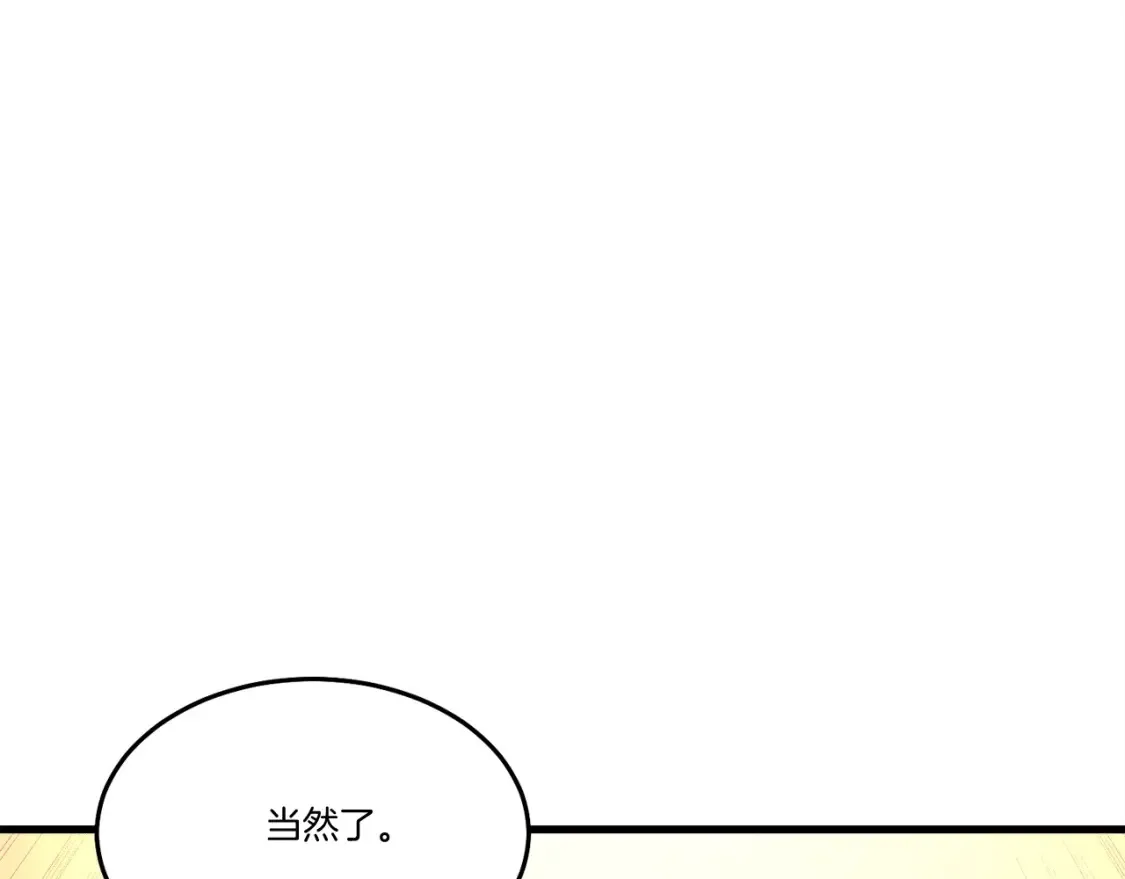 第六季最终话 背叛74