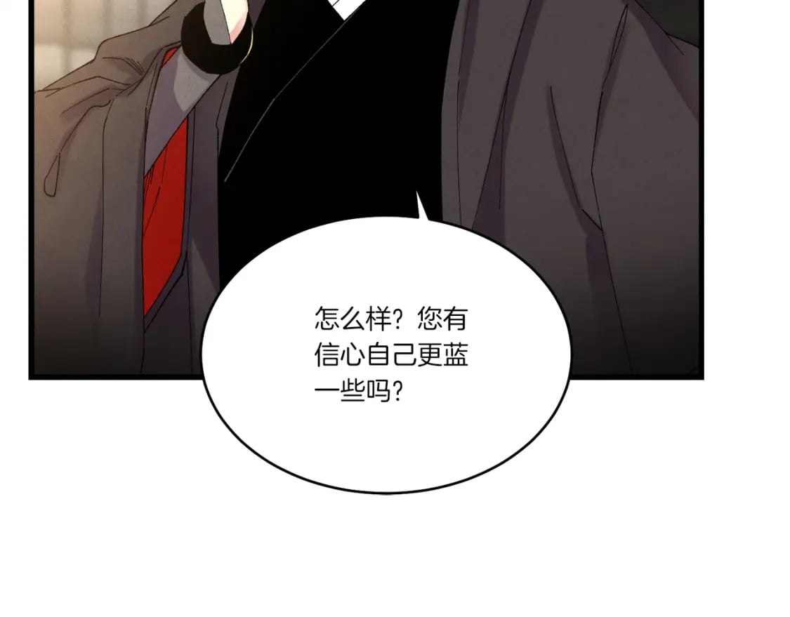 第78话 完胜47