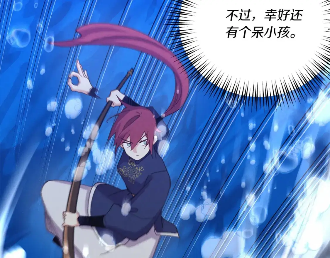 第159话 买命钱102