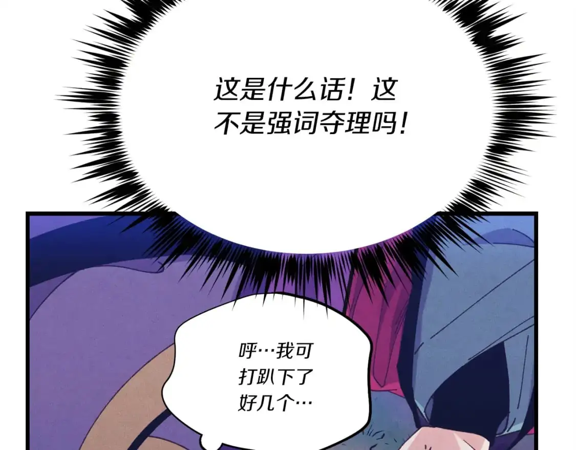 第154话 集训33