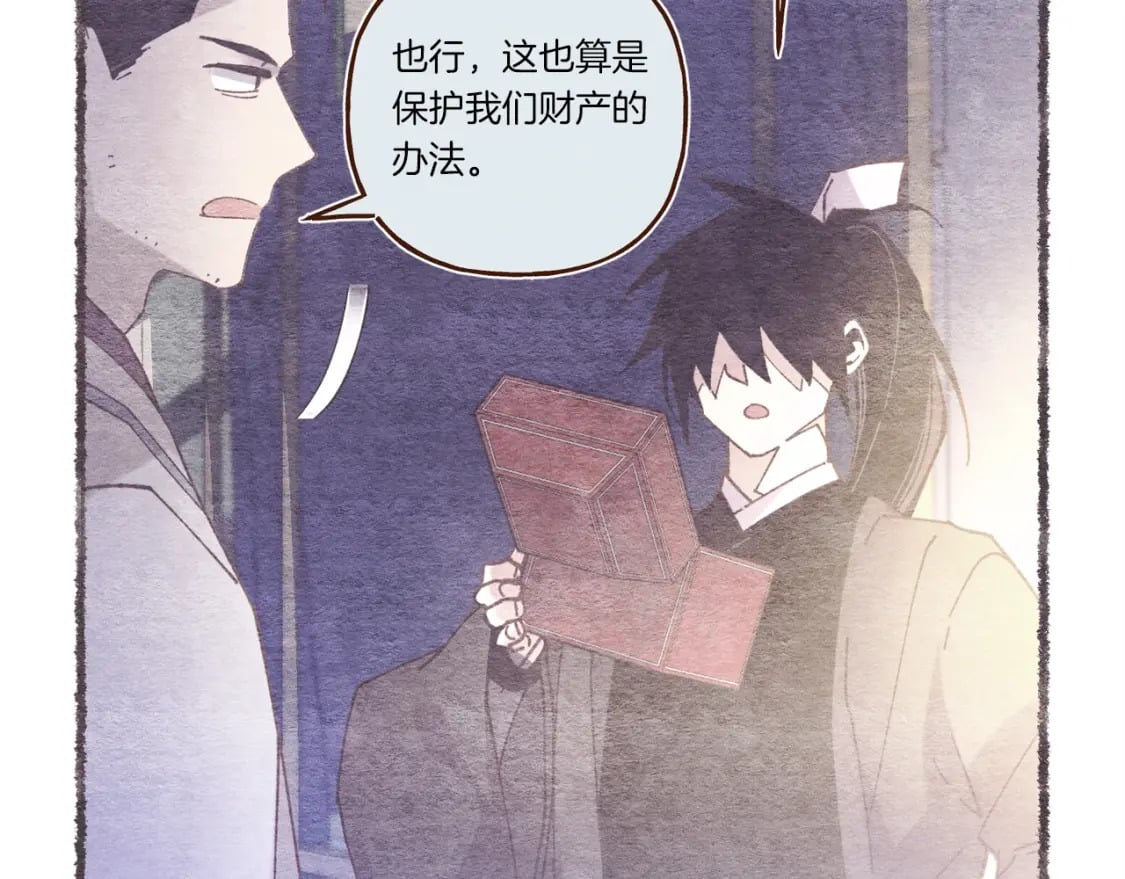第129话 新星战决赛119