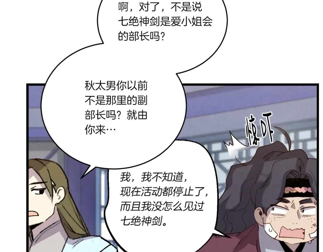 第114话 证明159