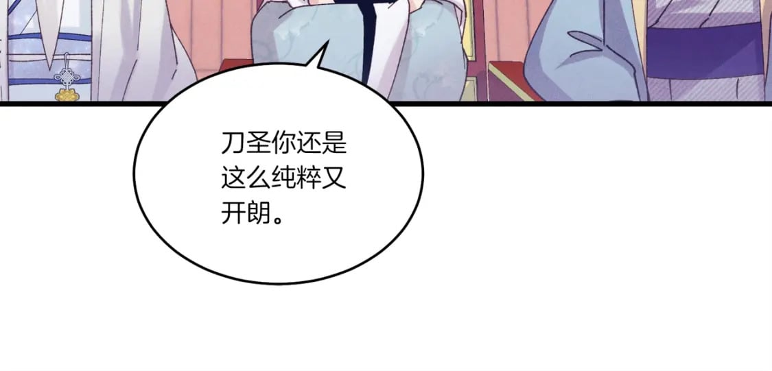 第129话 新星战决赛137
