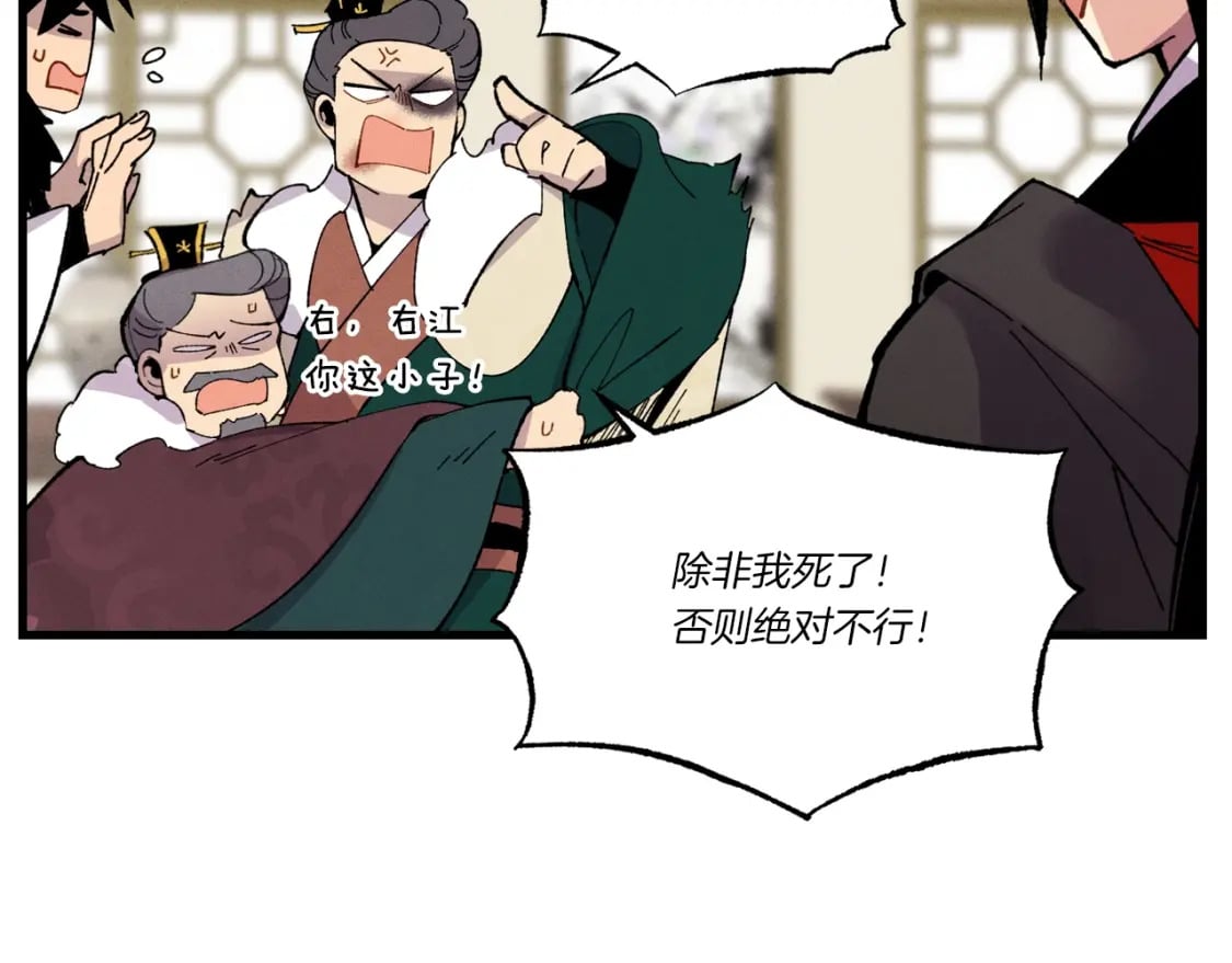 第67话 师徒原则33