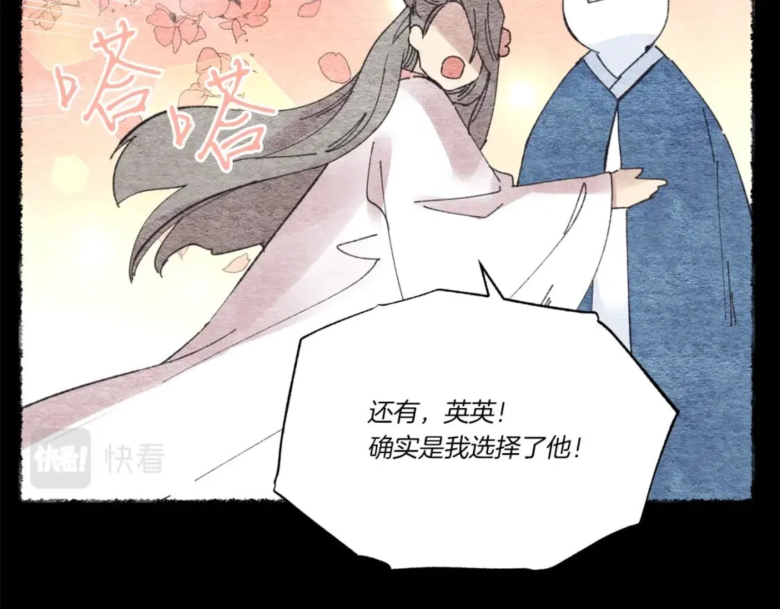 第66话 英英大叔124