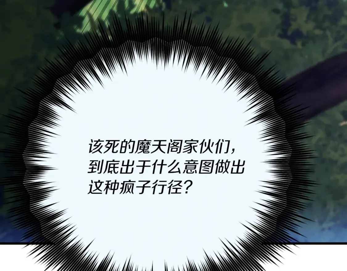 第171话 无差别攻击186