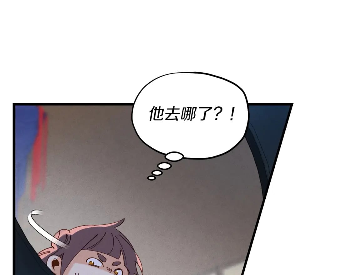 第105话 小胖子夏玲150