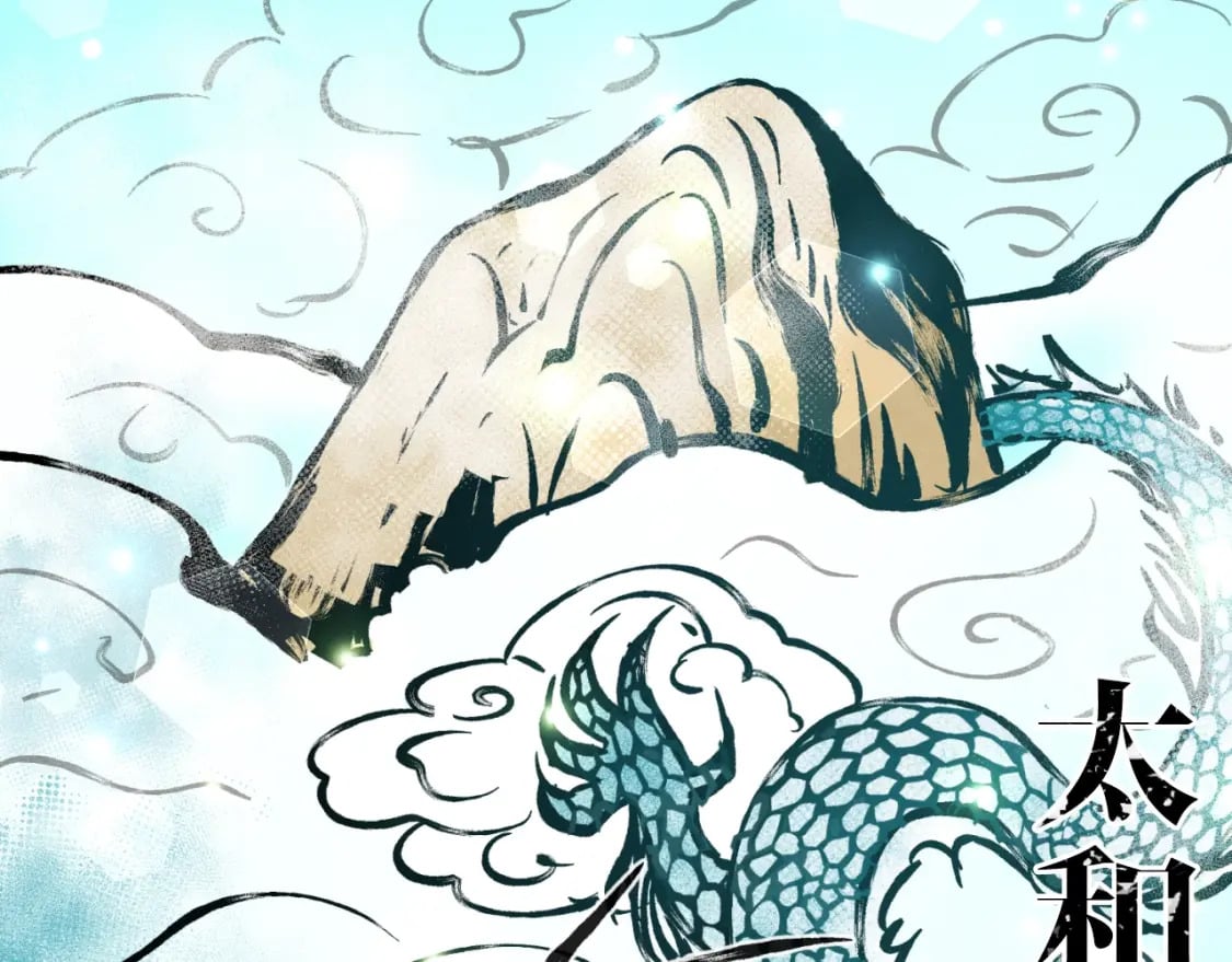 第58话 师傅不要这样啦55
