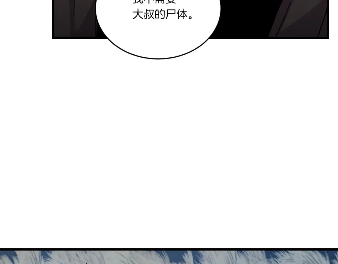 第66话 英英大叔153