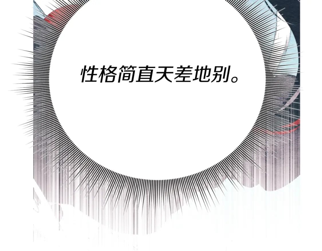 第94话 心跳184