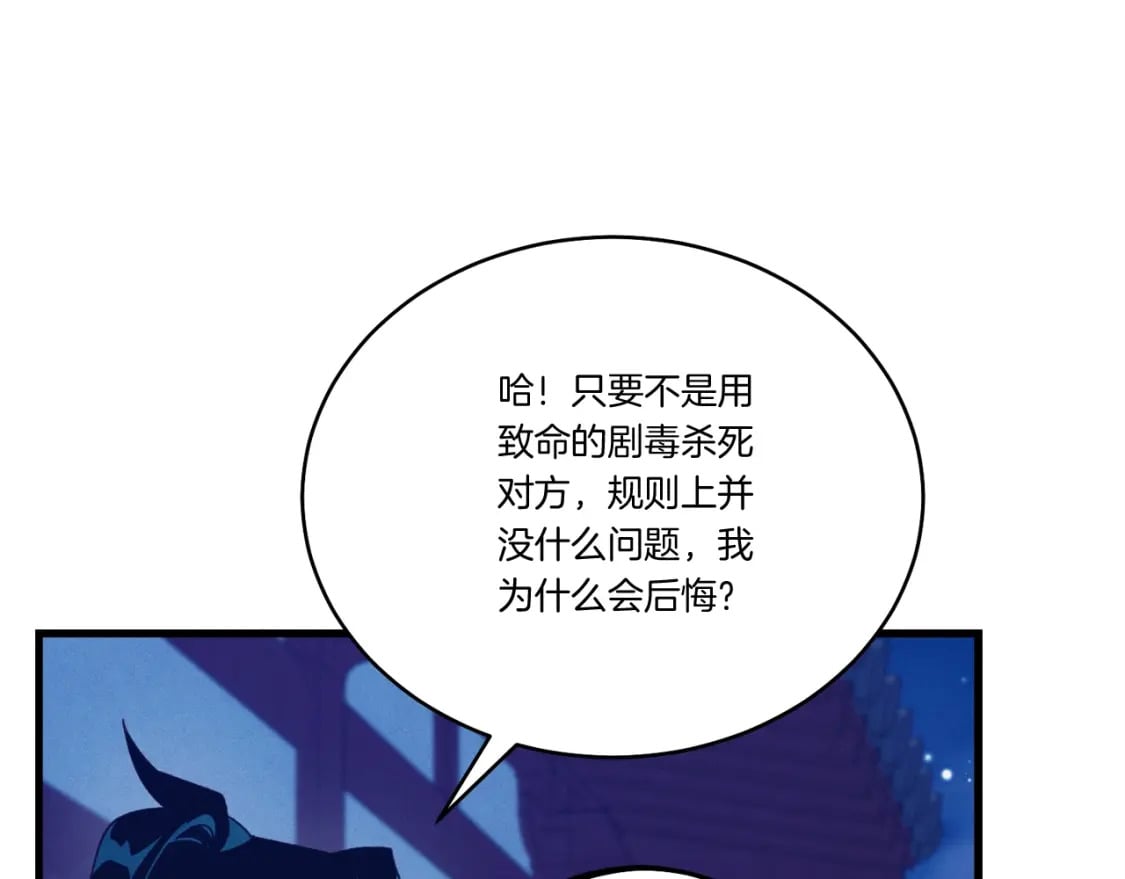 第126话 紧急终止22