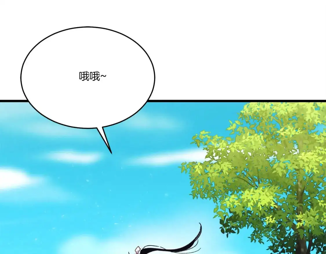 第162话 奇缘？8