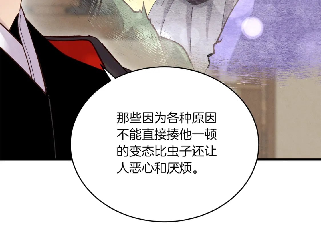 第103话 比赛28