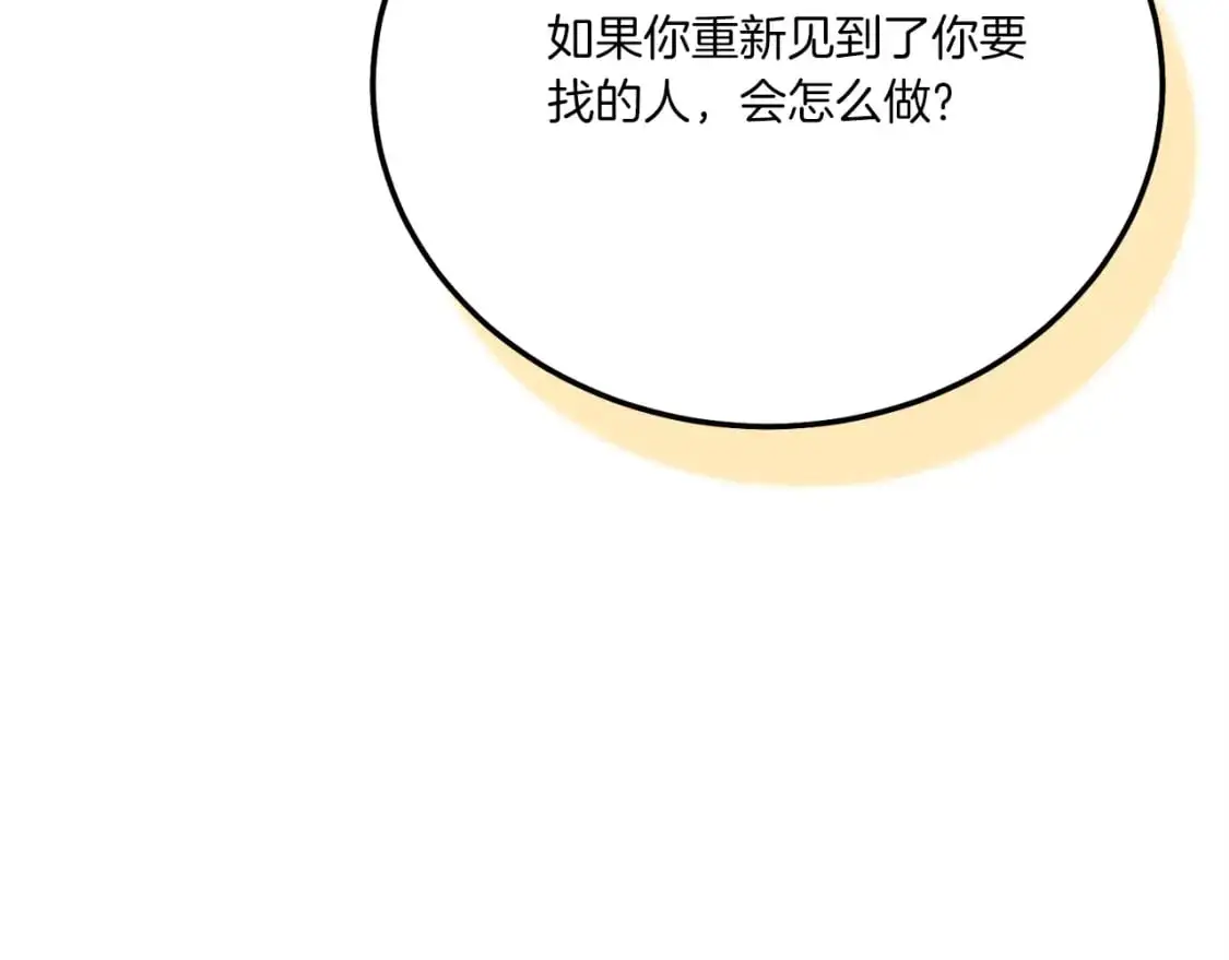第146话 急报60