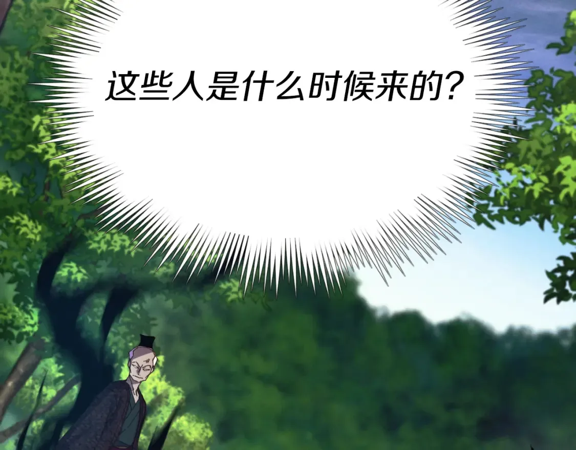 第170话 回旋十字刃108