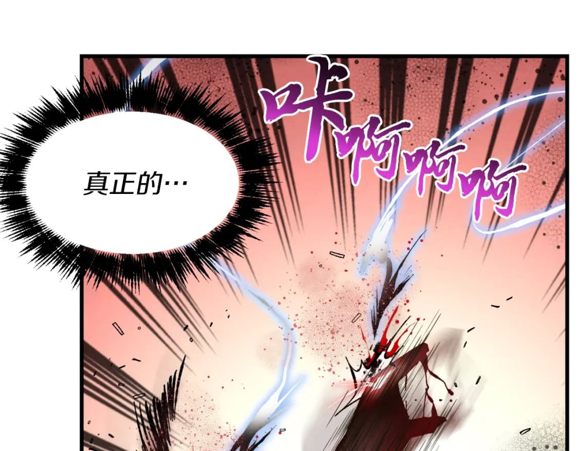 第31话 解放123