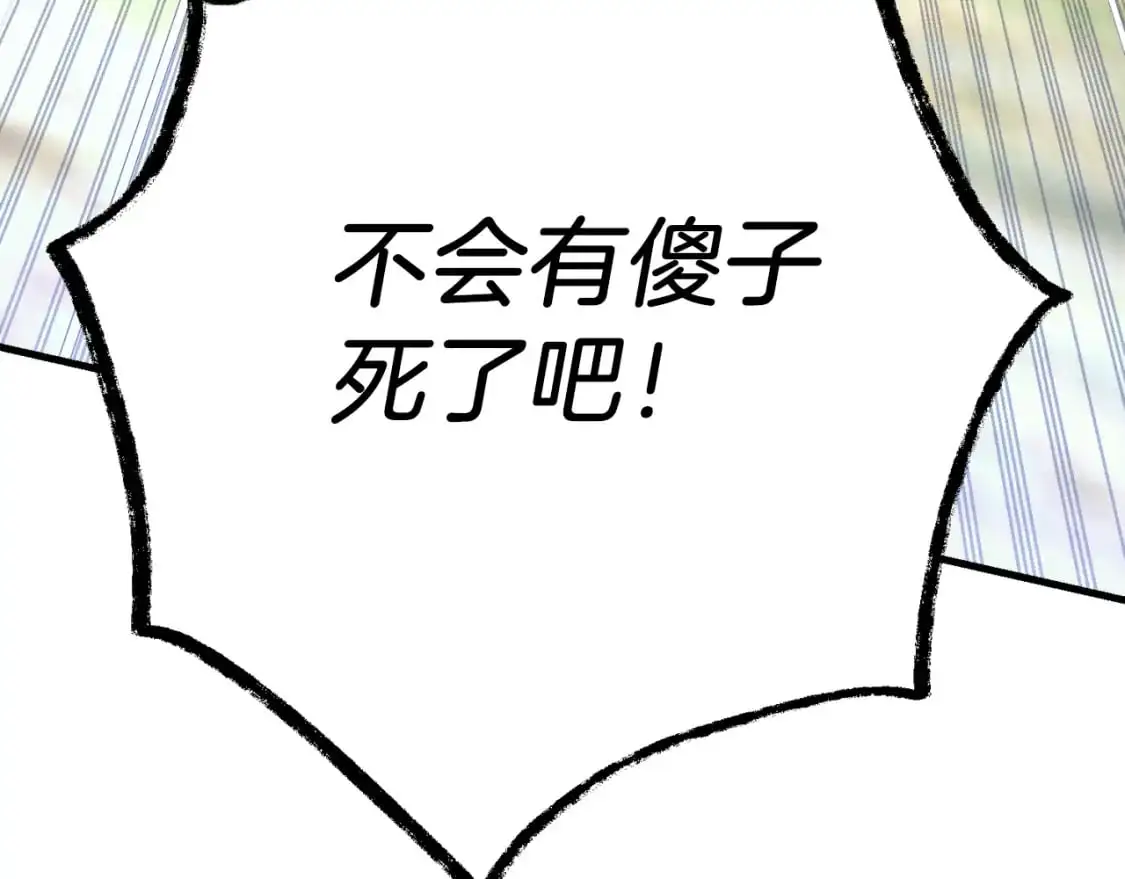第166话 避雨41