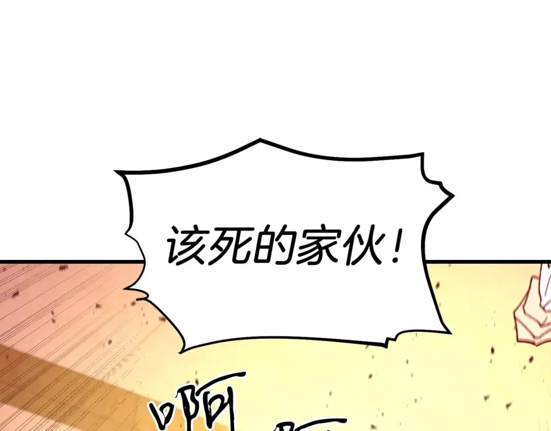 第116话 付出代价25