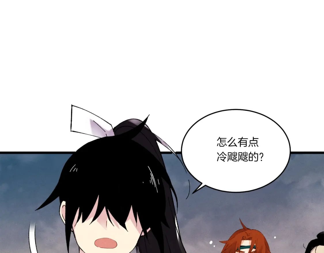 第77话 机关算尽73