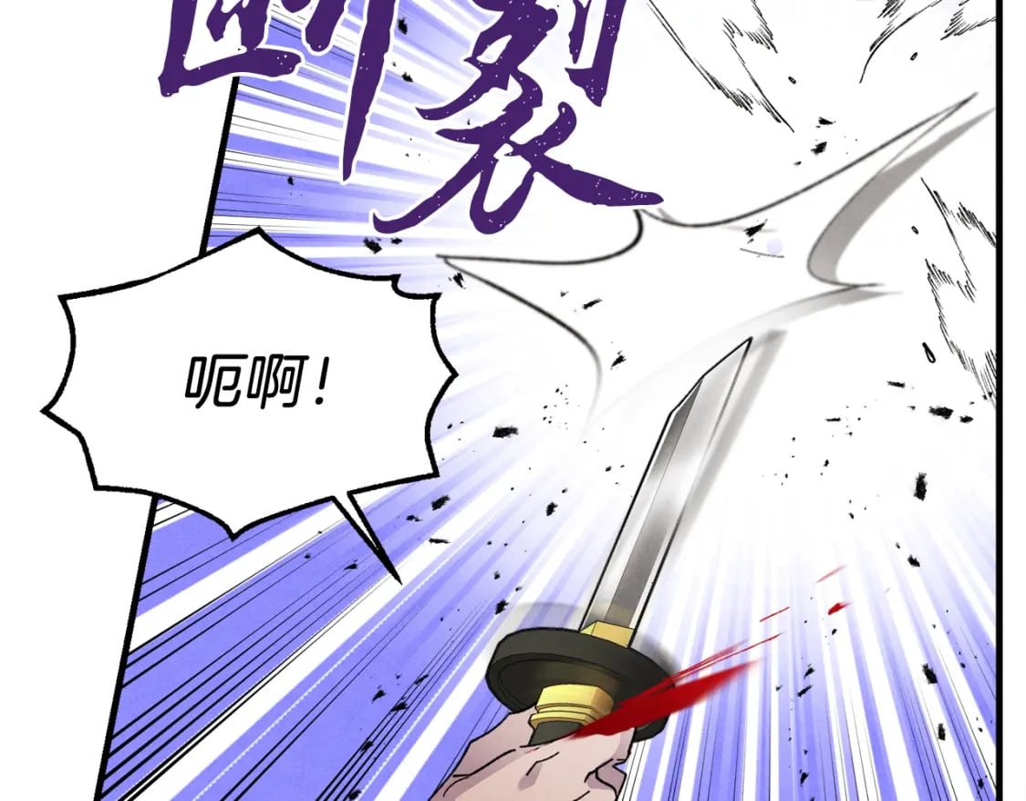 第89话 特殊武器146