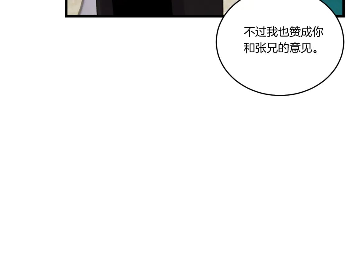 第129话 新星战决赛117