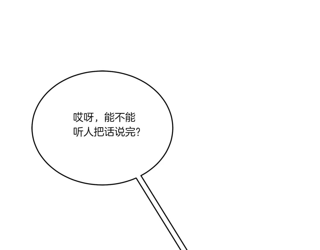 第140话 七步断净散184
