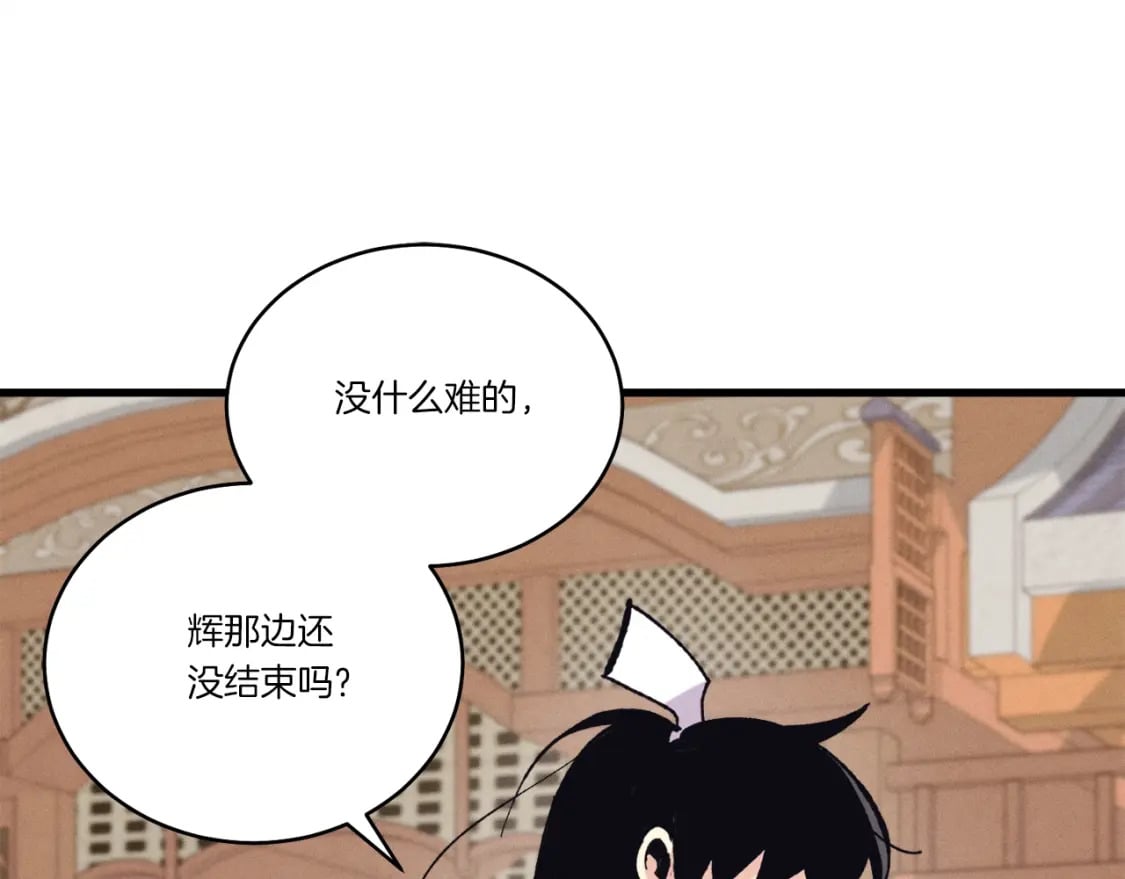 第117话 出站157