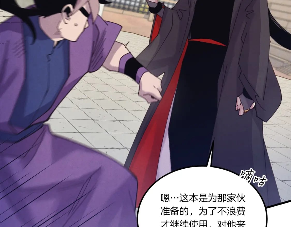 第140话 七步断净散164