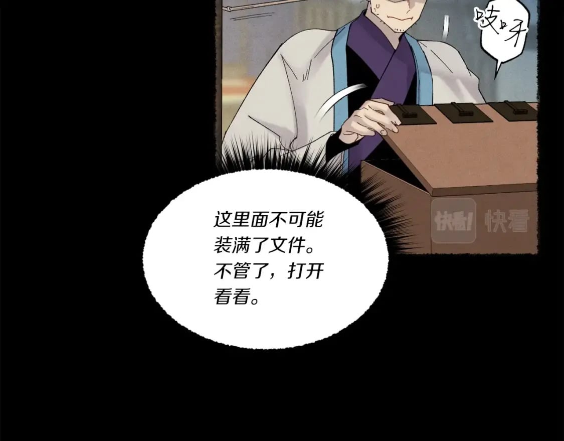 第85话 你不懂常识54