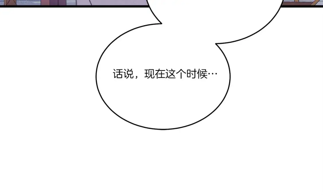 第144话 布谷鸟81