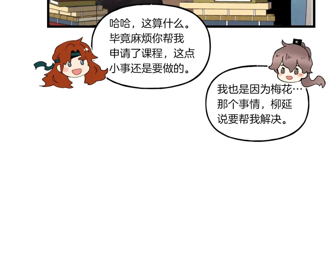 第85话 你不懂常识158
