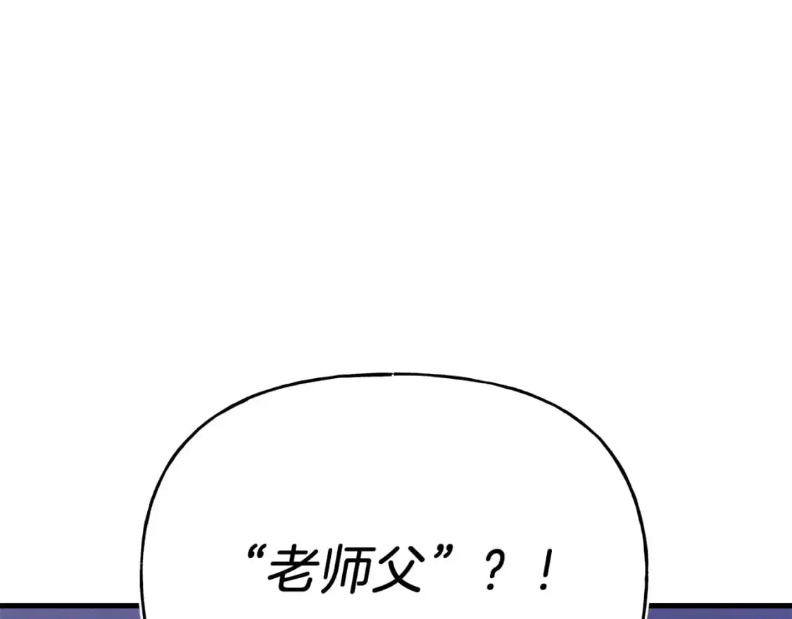 第142话 打赌4