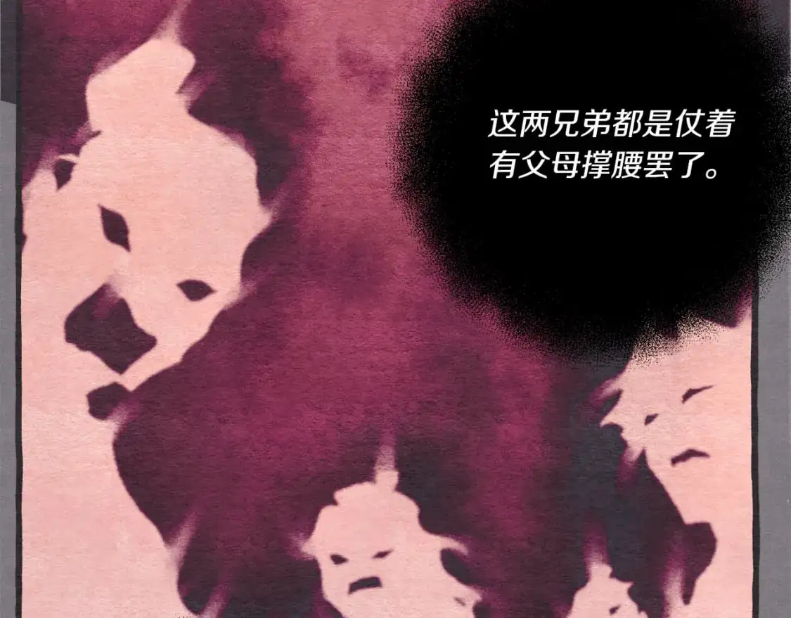 第158话 水战121