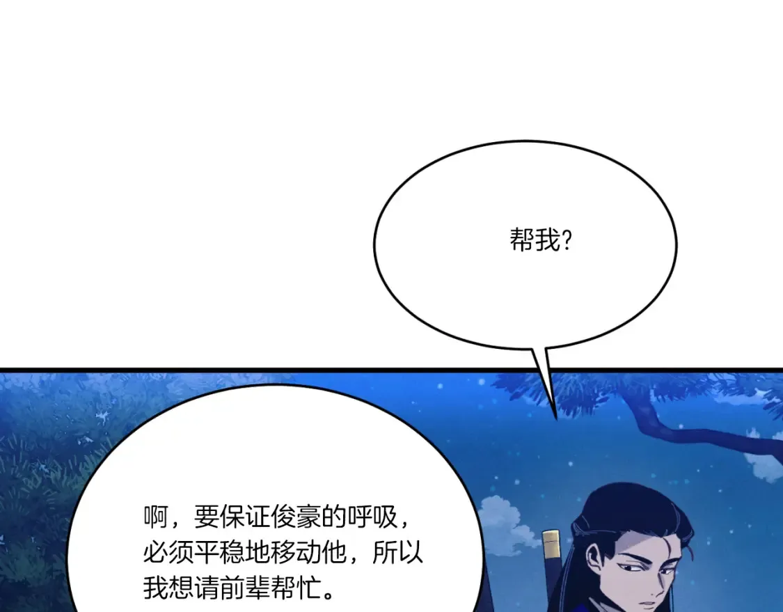 第175话 朋友85